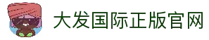 客户端下载